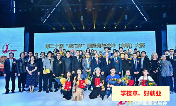 广州白云工商高级技工学校学生获得国际青年设计大赛银奖