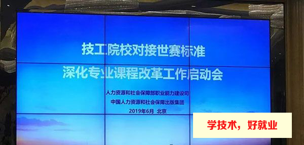 为世界技能大赛培养冠军，广州白云技师学院成全国首个服装课程改革点
