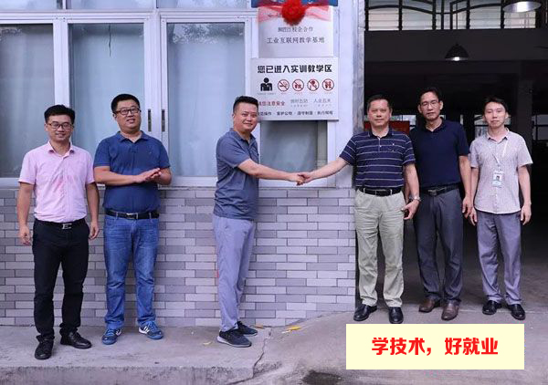 智能制造提升-广州白云工商高级技工学校实训基地的智能化管理