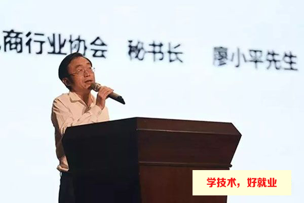 广州市跨境电商行业协会秘书长廖小平先生来校开设讲座