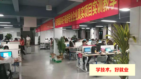 广州学跨境电商专业哪所学校好-2021广州跨境电商学校排名