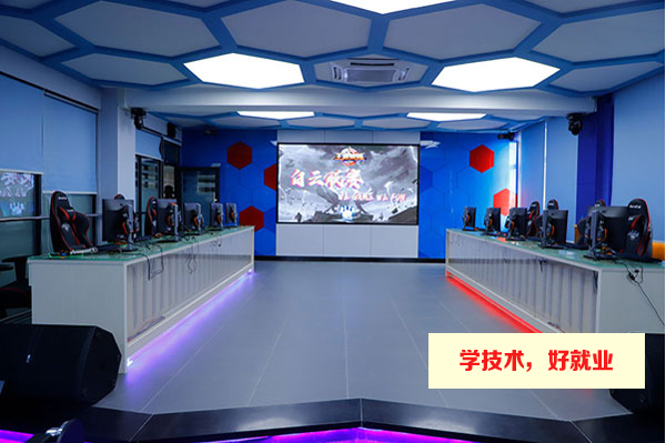 广州电子竞技专业有哪些学校-广州电子竞技职业学校