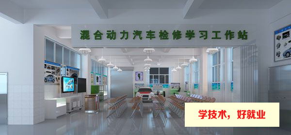 广州市白云工商技师学院汽车维修实训场室-【广州市技术学校】