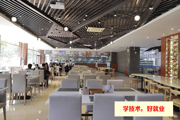 广州市白云工商技师学院西餐厅