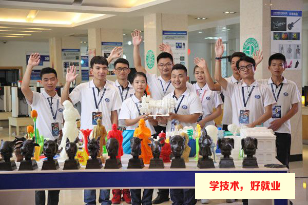 广州白云工商技师学院3D打印技术应用专业介绍