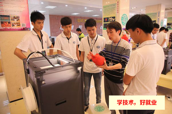 广州白云工商技师学院3D打印技术学习
