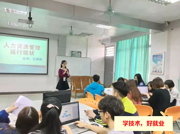 广州白云工商高级技工学校工商企业管理专业2020年学费