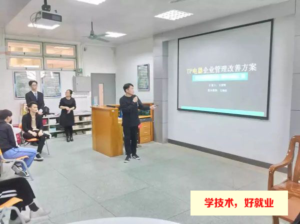 广州白云工商高级技工学校工商企业管理专业介绍
