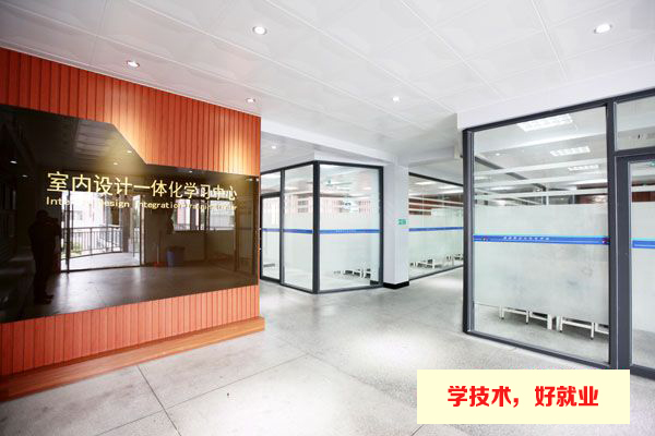 广州市白云工商技师学院室内设计专业介绍