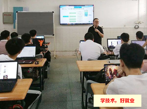 广州白云工商技师学院计算机程序开发类
