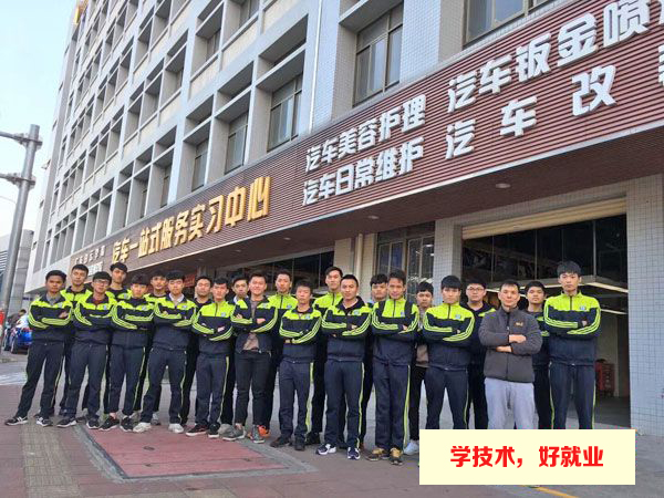 广州白云工商技师学院汽车一站式服务中心