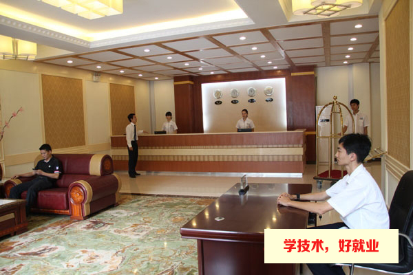 广州白云工商技师学院酒店管理实训场室
