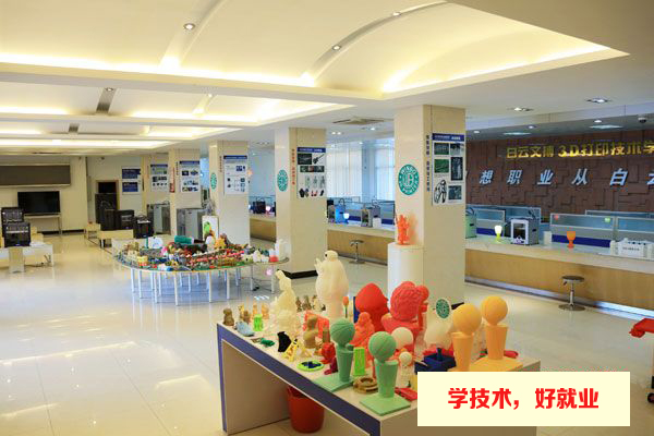 广州市白云工商技师学院3D打印实训场室介绍