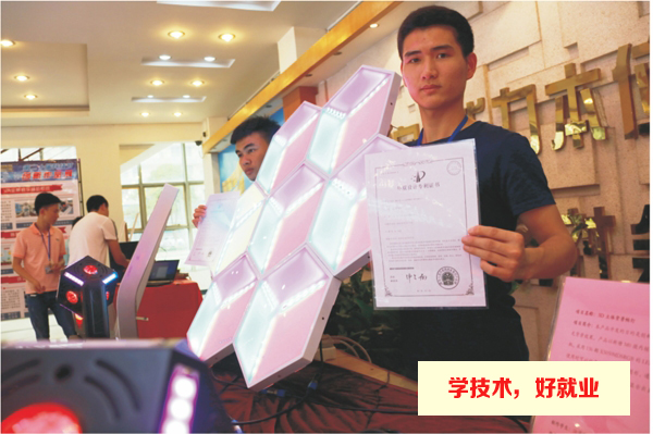 师生科技创新产品“3D立体背景帕灯”获国家新型实用和外观创新两项专利，并获国家环保认证（CE）