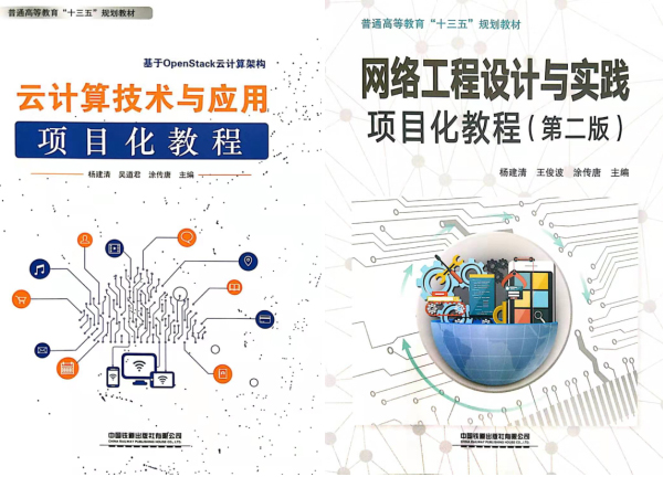 广州市白云工商技师学院2020年计算机网络应用与技术专业详细介绍