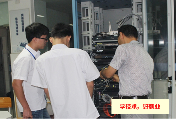 广州市白云工商技师学院2020年计算机网络应用与技术专业详细介绍