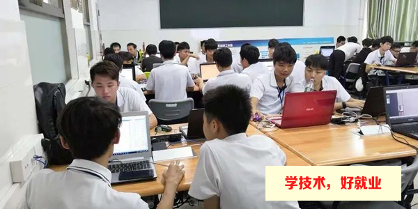广州市白云工商技师学院2022年计算机程序设计专业详细介绍