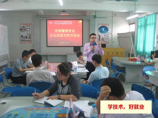 肇庆市市场营销技校有哪些-白云市场营销学校