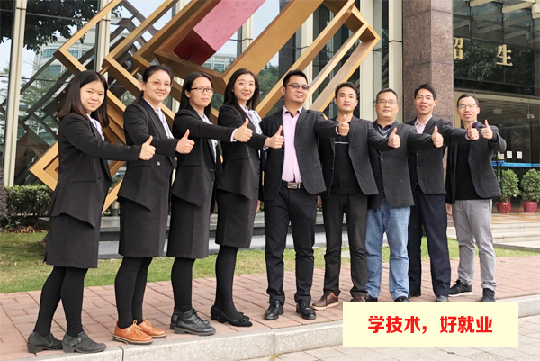 广州白云工商技师学院市场营销专业教师