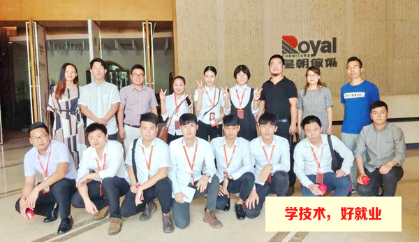 广州白云工商技师学院市场营销专业学生实习