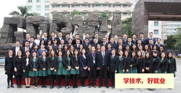 广州市白云工商技师学院2020年经管专业招生简章