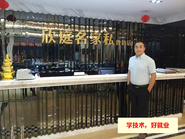 广州市白云工商技师学院2020年经管专业