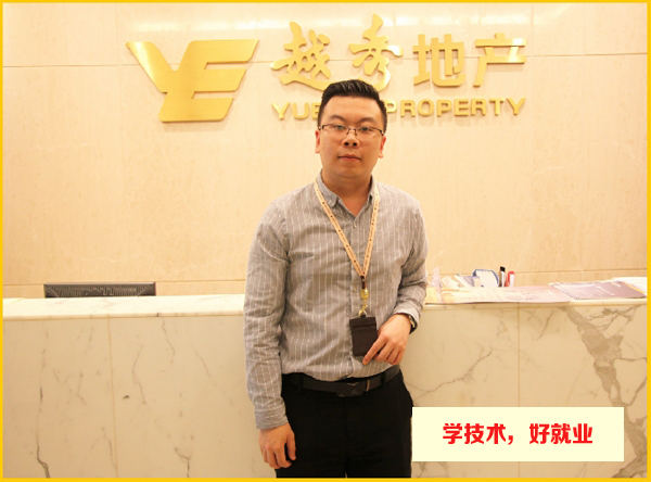 广州市白云工商技师学院2020年经管专业