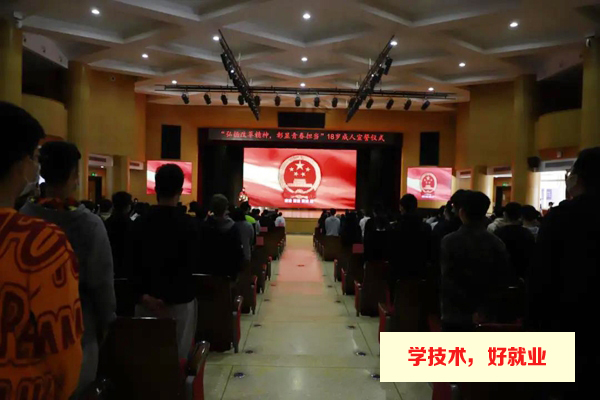 广州白云工商技师学院2020年学生成人礼