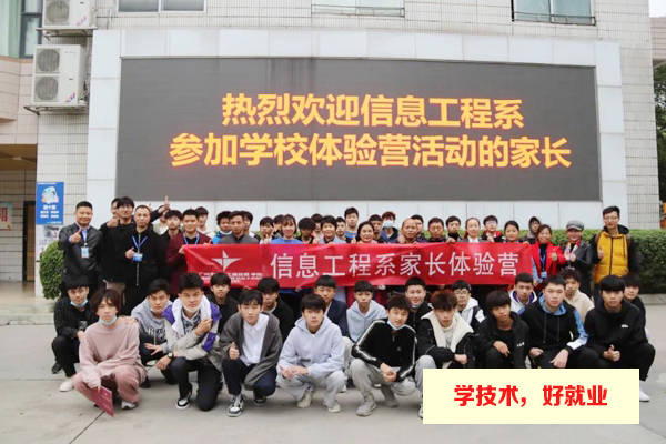 这群家长走进广州白云工商技师学院与自己的孩子做起了同学