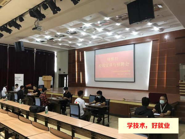 广州市白云工商技师学院2020年度十大校园新闻