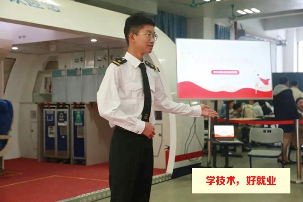 广州白云工商技师学院航空服务专业期末考试