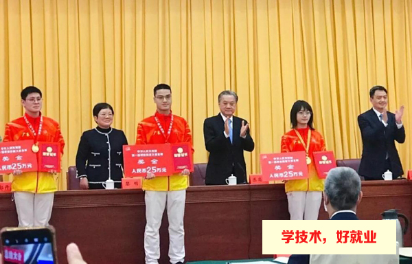 广州白云工商技师学院肖琪获广东省人民政府奖励25万元