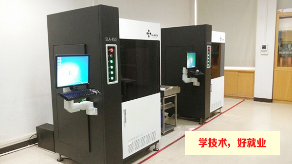 广州市白云工商技师学院3D打印设备