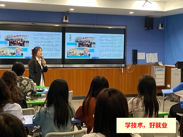就业经验分享会上-广州白云技师学院师姐讲的干货满满