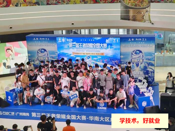 在广州白云工商技师学院成就电竞梦想