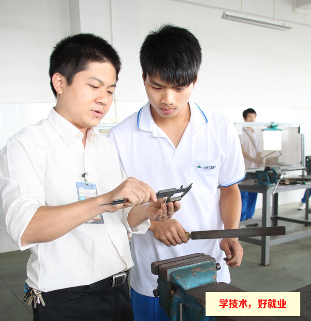 广州白云工商技师学院机电一体化专业