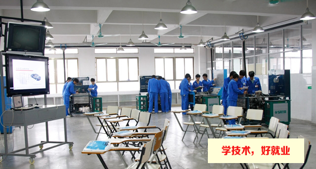 广州白云工商技师学院汽车维修专业