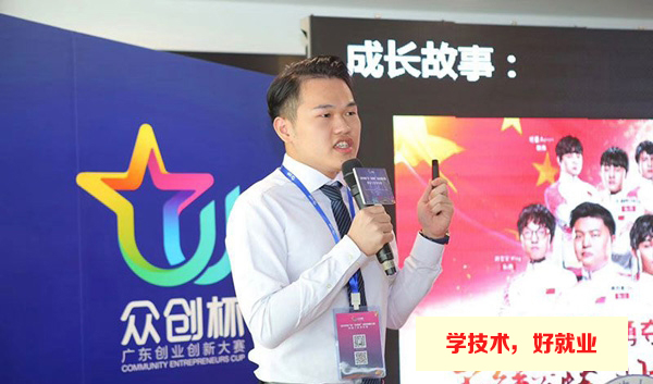 白云学子吴智锋在广东众创杯创新创业大赛上斩获佳绩
