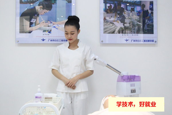 广州学中医养生美容专业哪个学校好-广州美容专业学校排名