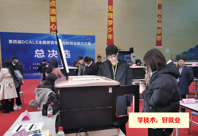 电子商务前景怎样-惠州市电子商务中专在哪里