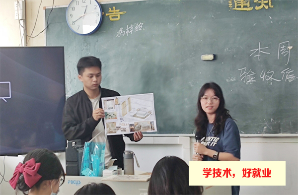无基础怎么学室内设计，广州白云技校欢迎你！