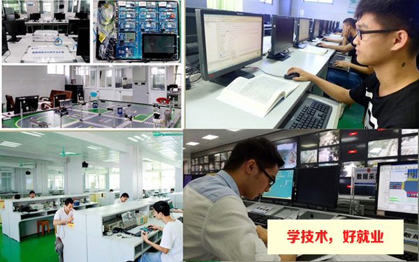 广州白云工商技师学院信息工程系专业