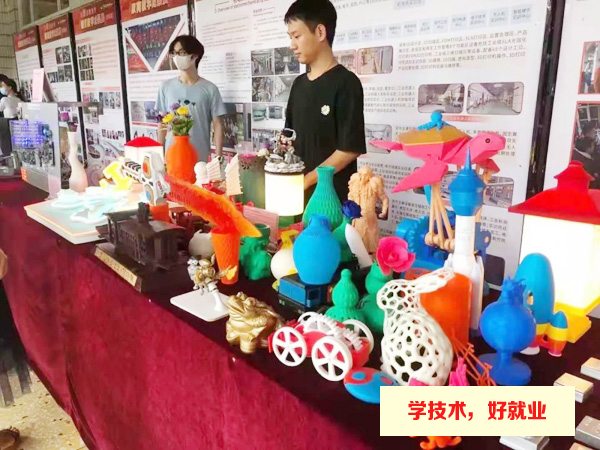 广州白云工商技师学院3D打印专业