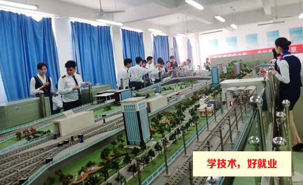 深圳铁路中专-深圳有哪些铁路中专学校，那间铁路中专最好