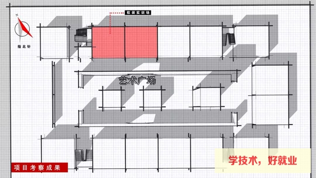 广州白云工商技师学院室内设计专业