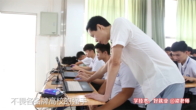 广州白云工商技师学院计算机网络技术专业