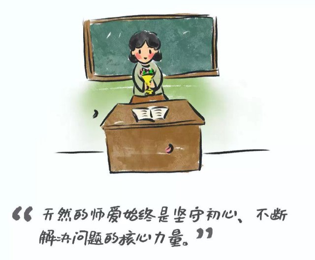 哪些令广东岭南现代技师学院老师们感动的点滴