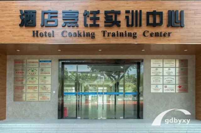 广州白云工商技师学院官微文「酒店烹饪实训中心升级改造」