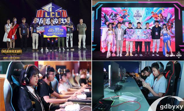 广州有哪些中专学校有电子竞技专业