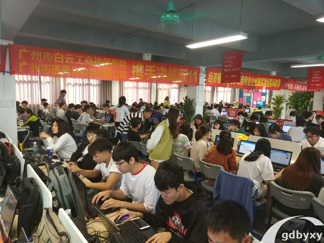 2023惠州电子商务技校招生